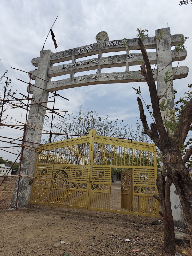 Buddha Bhumi, Shirla - Buddha Bhumi, Shirla, GX54+M24, Shirla, Maharashtra 444501, India