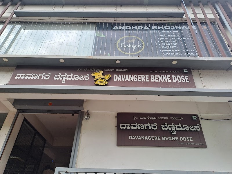 Davangere Benne Dose - Davangere Benne Dose, 787, N Damodaran Rd, F Block, Sahakar Nagar, Byatarayanapura, Bengaluru, Karnataka 560092, India