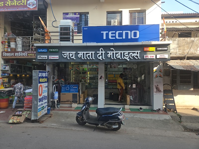 JAI MATA DI MOBILES - JAI MATA DI MOBILES, infront of raj gift, Power House Rd, Manzapara, Kanker, Chhattisgarh 494334, India