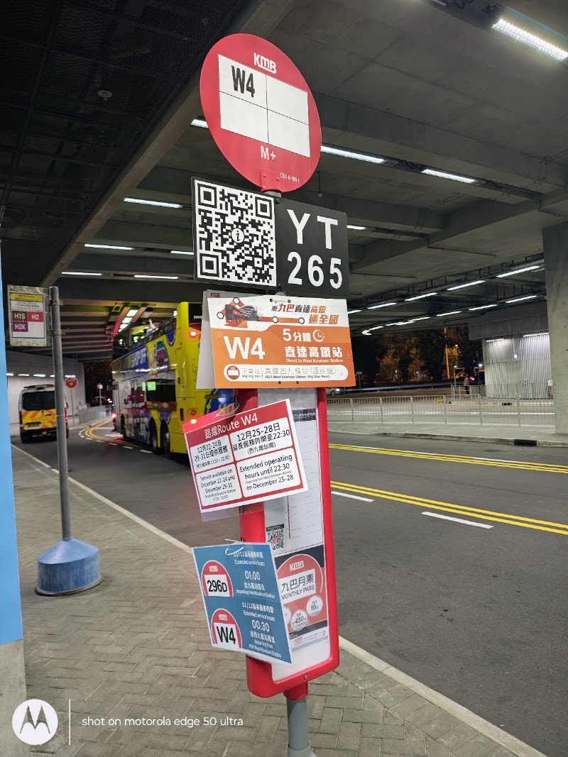 M+; Museum Drive - M+; Museum Drive Tsim Sha Tsui, Hong Kong