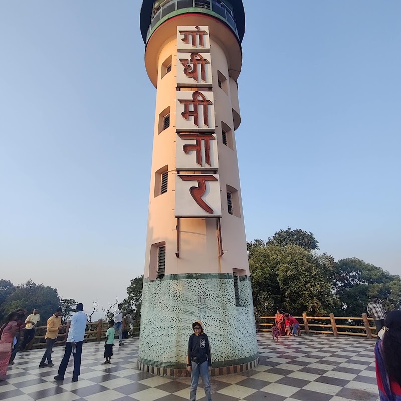 Gandhi Minar