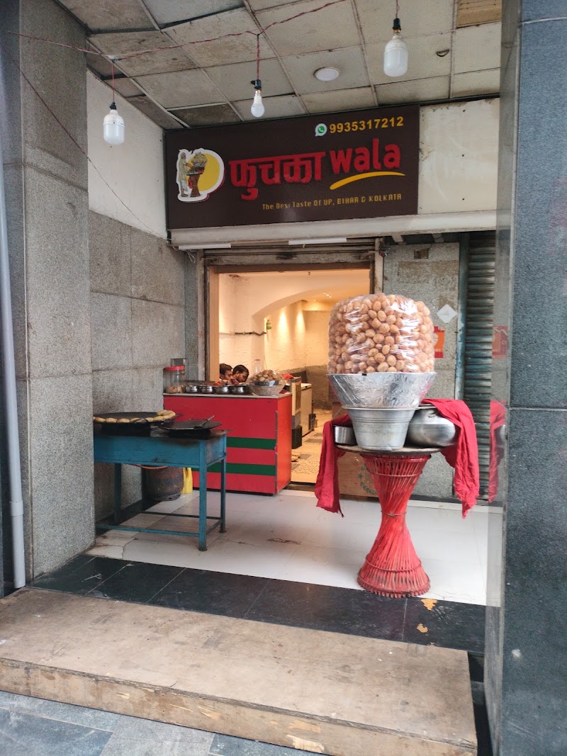 Phuchkawala