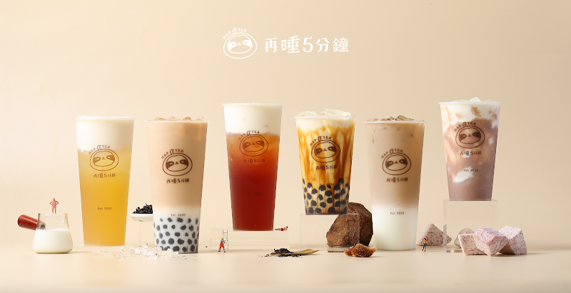 Nap Tea Taipei Nanyang - Nap Tea Taipei Nanyang No. 24號, Nanyang St, Liming Village, Zhongzheng District, Taipei City, Taiwan 100