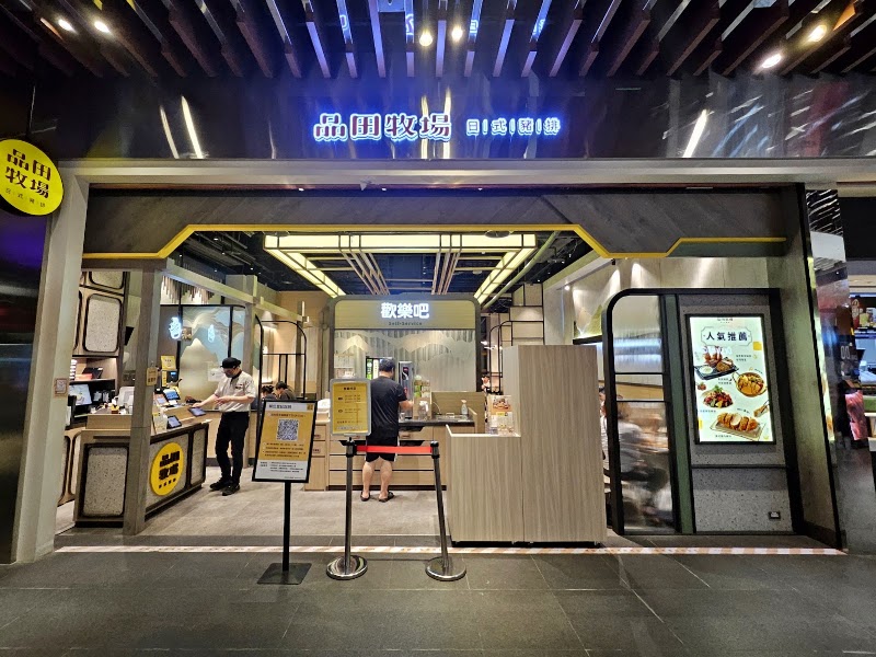 Pinnada Taipei Songshan Station Branch