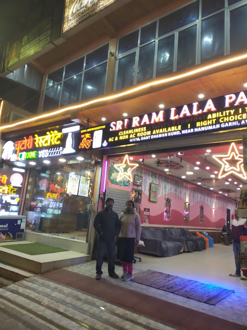Ram Lalla Palace - Ram Lalla Palace, 4/1/16, near Hanuman Garhi, Dant Dhawan Kund, New Colony, Ayodhya, Uttar Pradesh 224123, India