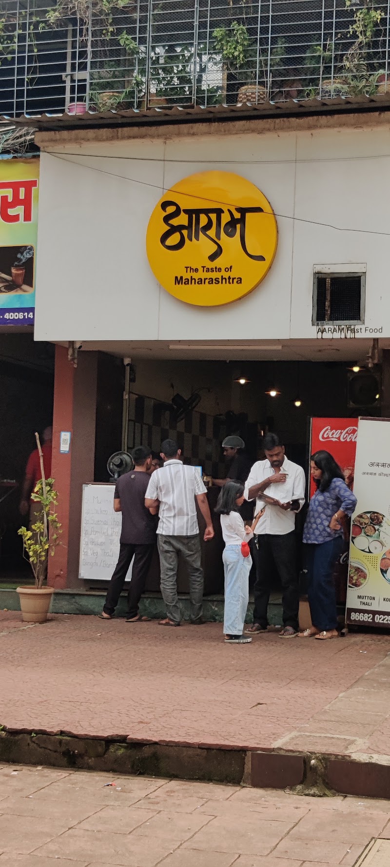 AARAM - The Taste of Maharashtra - AARAM - The Taste of Maharashtra Shop 5 , "D"wing, Sector 11, CBD Belapur, Navi Mumbai, Maharashtra 400614, India