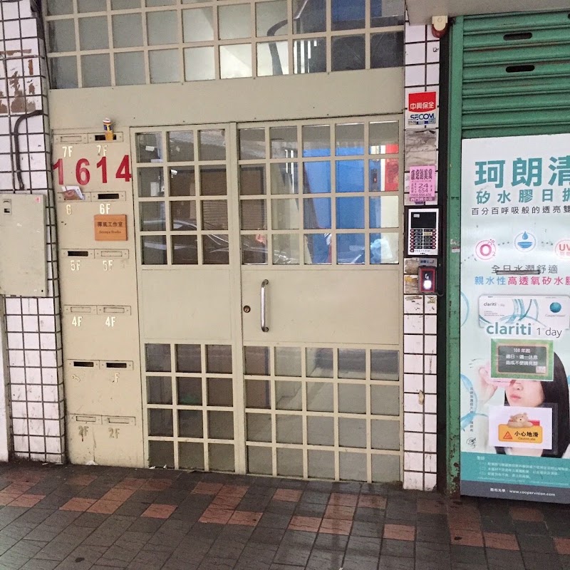 西門禪風SenSpa Massage For man 按摩工作室(Reservation Required) - 西門禪風SenSpa Massage For man 按摩工作室(Reservation Required) 6F, No. 174, Kunming St, Ximen Village, Wanhua District, Taipei City, Taiwan 108
