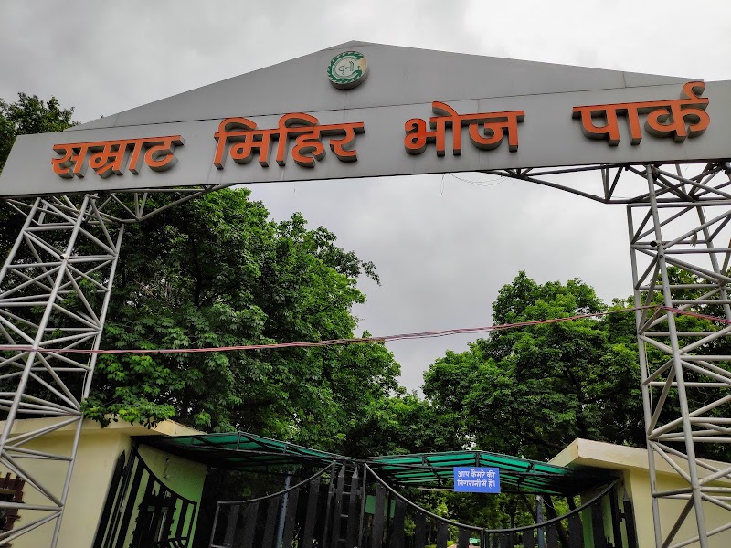 Gurjar Samrat Mihir Bhoj Park - Gurjar Samrat Mihir Bhoj Park FGFC+G77, Alpha-II Commercial Belt, Block B, Nawada, Greater Noida, Uttar Pradesh 201315, India