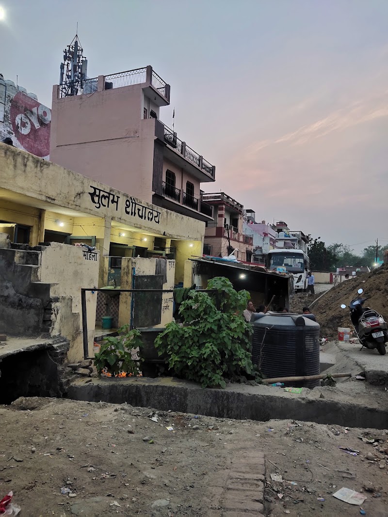 Ramnagar Bus stand - Ramnagar Bus stand, 39QX+QRH, Ramnagar, Burhwal, Uttar Pradesh 225205, India