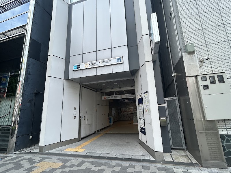 Suehirochō Sta. - Suehirochō Sta., 3 Chome-16 Sotokanda, Chiyoda City, Tokyo 101-0021, Japan