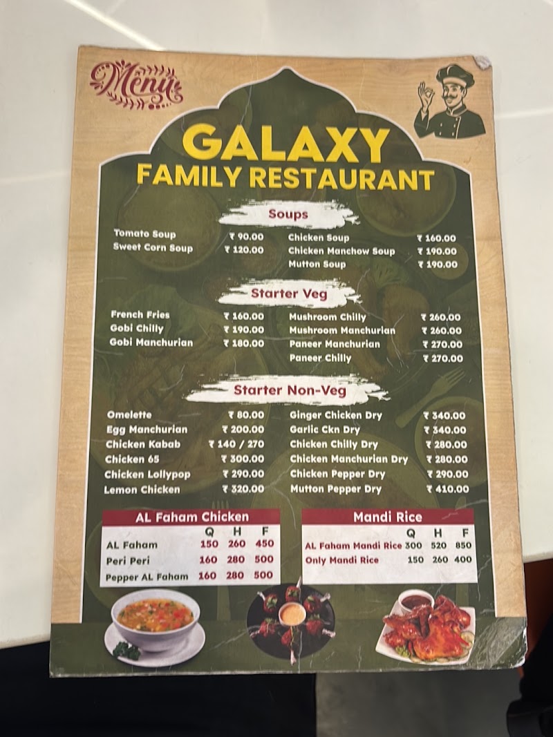 Galaxy Family Restaurant - Galaxy Family Restaurant Mysore - Madikeri Rd, opposite Government Engineering College, Kushalnagar, Baichanalli, Karnataka 571234, India