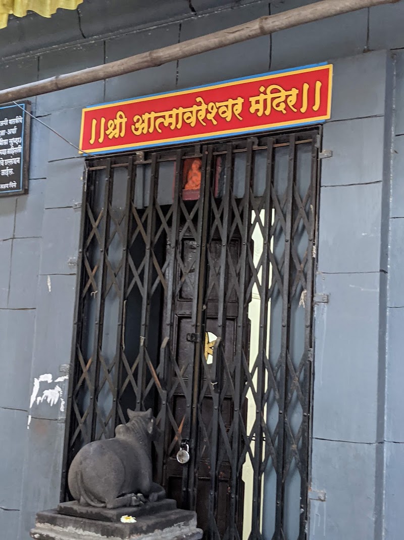 Aatmareshwar Mandir - Aatmareshwar Mandir GV93+4VM, Budhwar Peth, Pune, Maharashtra 411002, India