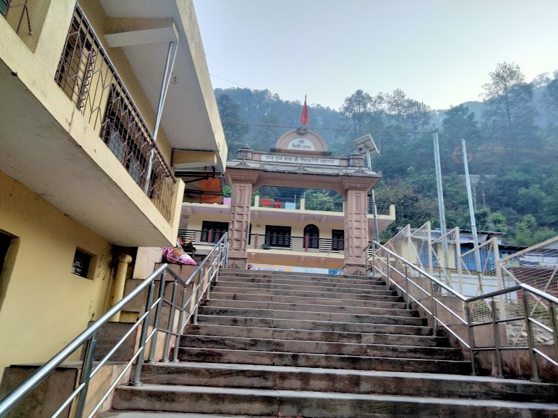Kainchi Dham - Shri Neem Karoli Baba Ashram - Kainchi Dham - Shri Neem Karoli Baba Ashram Kainchi dham, Bhowali Range, Uttarakhand 263132, India