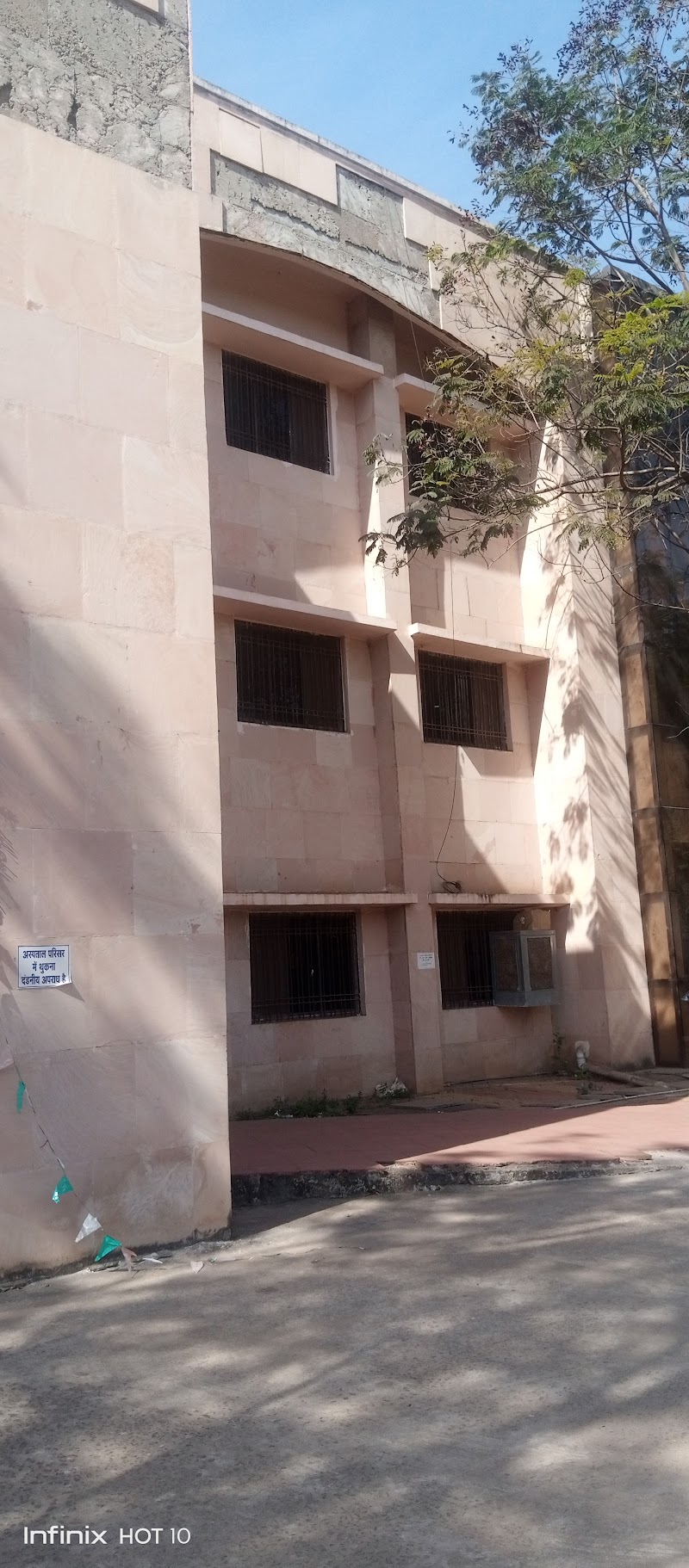 Government Civil Hospital, Mana Camp - Government Civil Hospital, Mana Camp, 5PW8+XV5, Mana Camp, Barauda-1, Chhattisgarh 492101, India