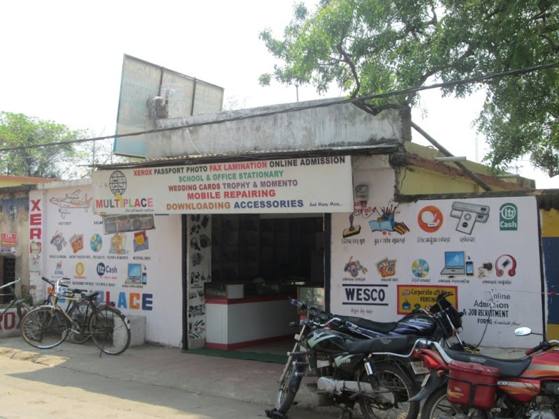 AL AYAAN TOURS - AL AYAAN TOURS, Postoffice Busstand Bypass Rd, Sundargarh, Odisha 770001, India