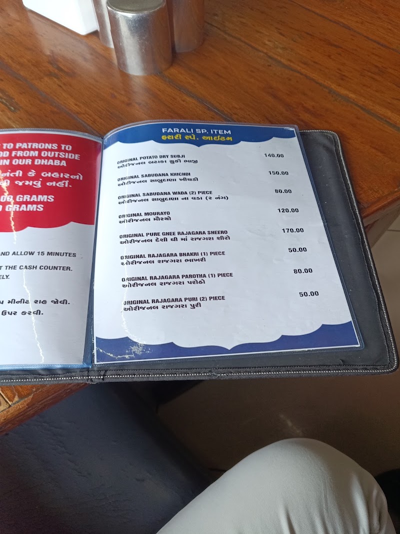 Shree Khodiyar Kathiyawadi Dhaba - Shree Khodiyar Kathiyawadi Dhaba, Easstern Arcade,Near Jorawar Estate,NH-08,Vaghodia-Kapurai, Road, Waghodia, Vadodara, Gujarat 390019, India