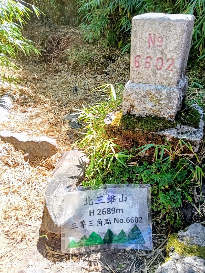 北三錐山 - 北三錐山, Bo'ai Village, Heping District, Taichung City, Taiwan 424