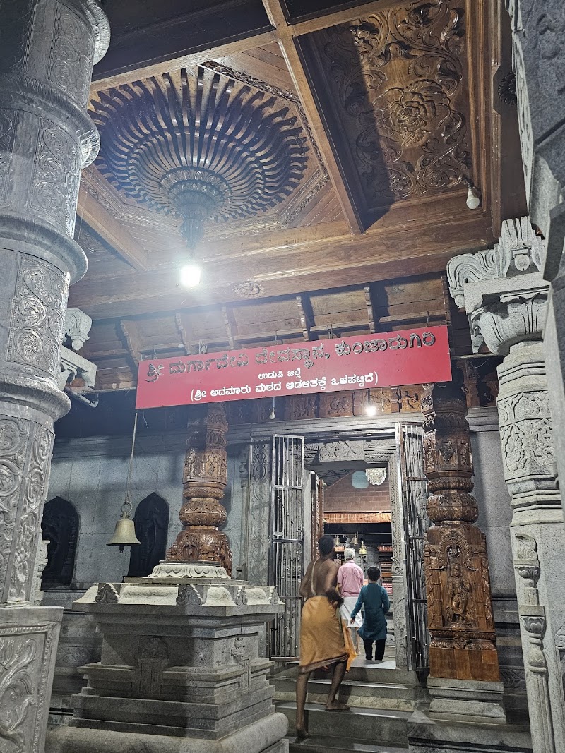 Shri Durgadevi Temple, Kunjarugiri Dwara - Shri Durgadevi Temple, Kunjarugiri Dwara 7QCH+JRW, Udupi, kurkalu, Karnataka 574105, India