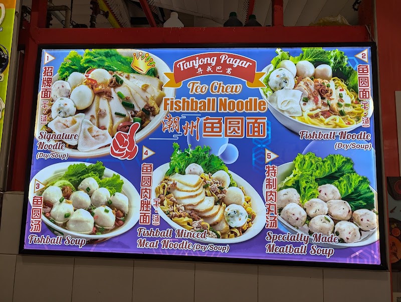 Tanjong Pagar Plaza Market & Food Centre - Tanjong Pagar Plaza Market & Food Centre 6 Tanjong Pagar Plz, Singapore 081006