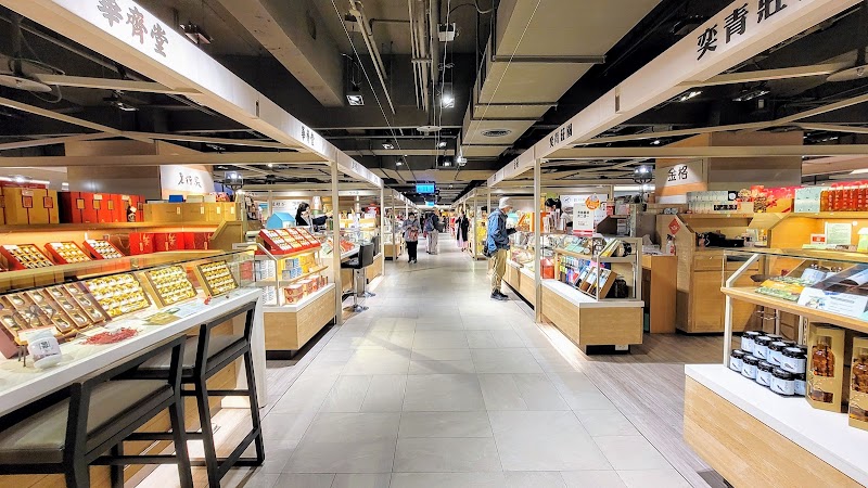Shin Kong Mitsukoshi Taipei Station Store - Shin Kong Mitsukoshi Taipei Station Store 100, Taiwan, Taipei City, Zhongzheng District, Liming Village, 忠孝西路一段66號