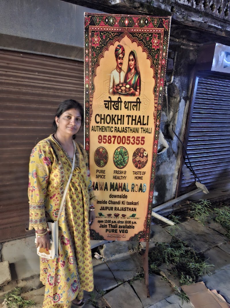Chokhi thali - Chokhi thali 560, Hawa Mahal Rd, inside Chandi ki taksal, Chandi Ki Taksal, Brahampuri, Jaipur, Jaipur Nagar Nigam Area, Rajasthan 302002, India
