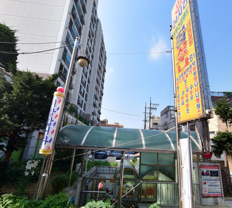삼부건강랜드보석사우나 - 삼부건강랜드보석사우나 11 Jeungsan-ro 21-gil, Eunpyeong District, Seoul, South Korea
