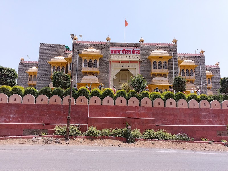 Pratap Gaurav Kendra Udaipur - Pratap Gaurav Kendra Udaipur near Badgoan, Tiger Hills, Manoharpura, Udaipur, Dewali Rural, Rajasthan 313011, India