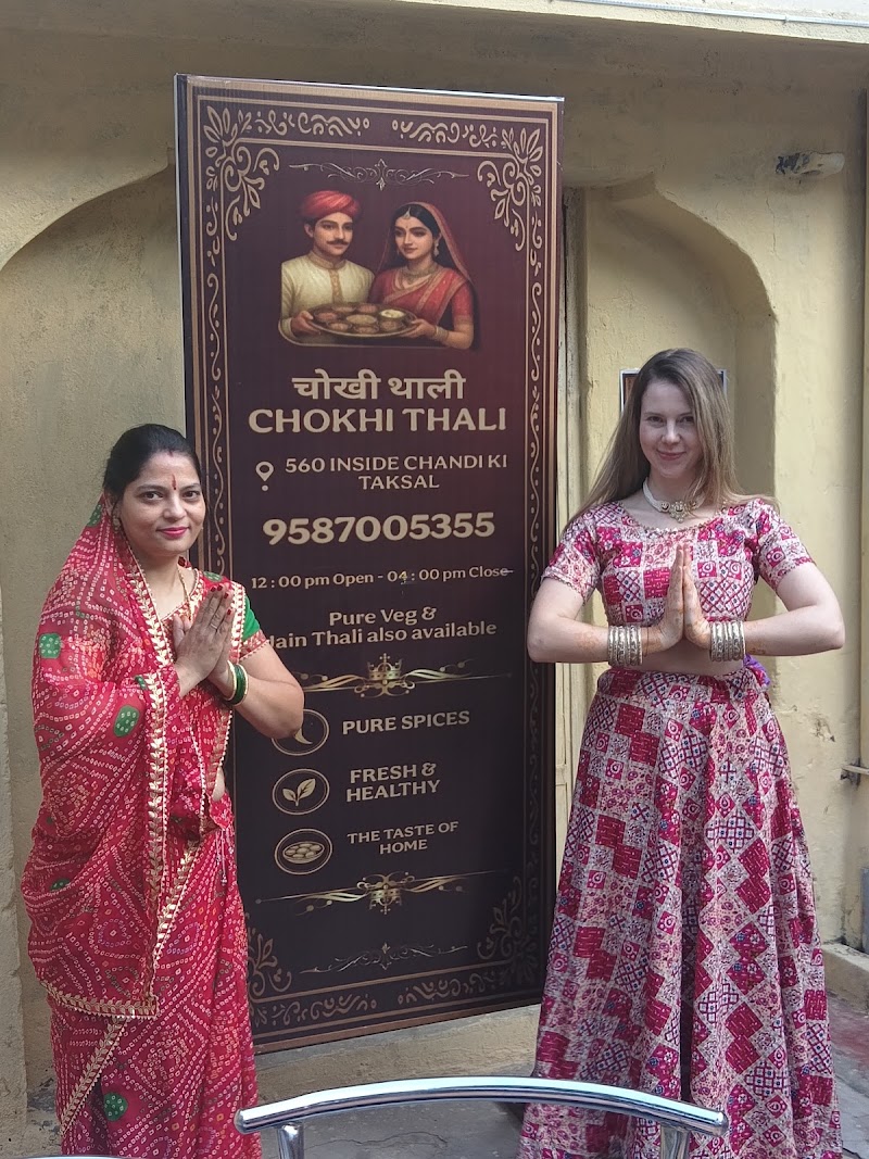 Chokhi thali - Chokhi thali 560, Hawa Mahal Rd, inside Chandi ki taksal, Chandi Ki Taksal, Brahampuri, Jaipur, Jaipur Nagar Nigam Area, Rajasthan 302002, India