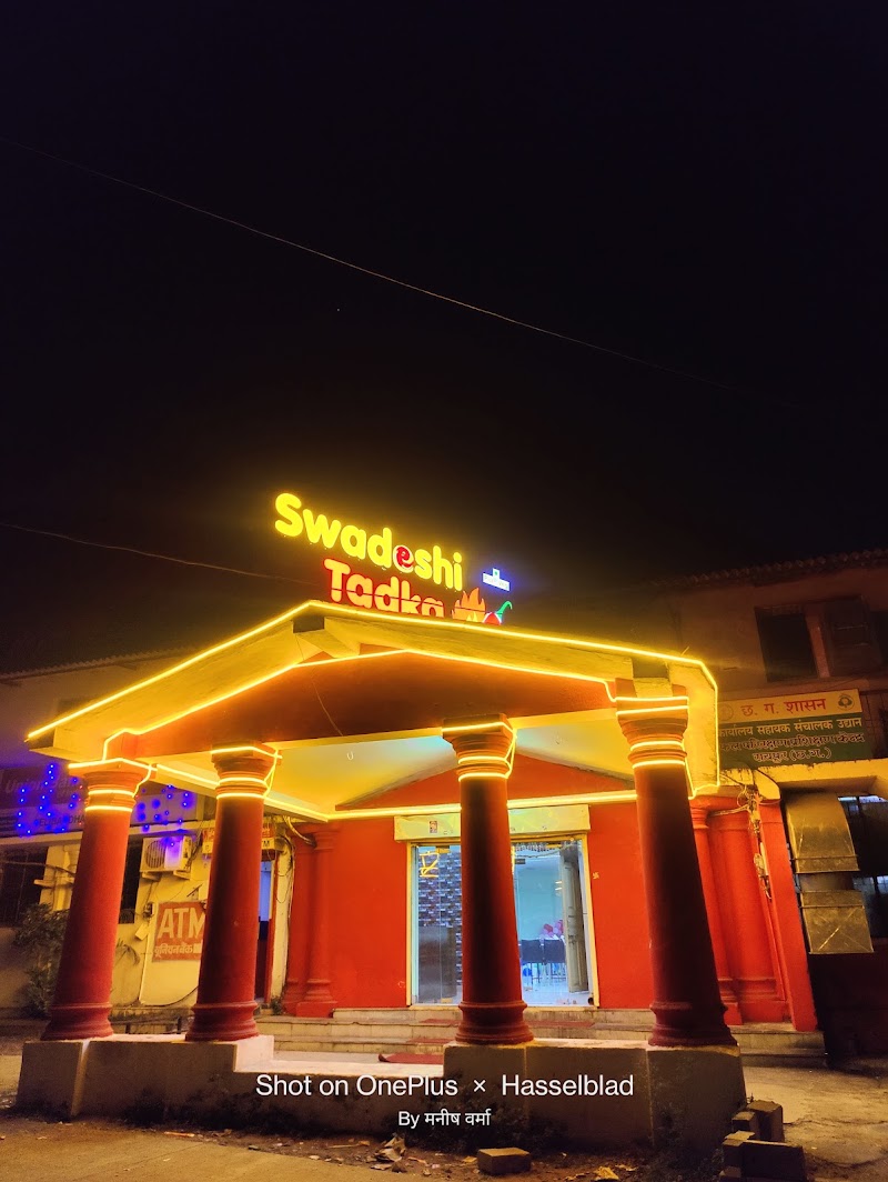 Swadeshi Tadka - Swadeshi Tadka, 6JVX+686, Civil Lines, Raipur, Chhattisgarh 492001, India
