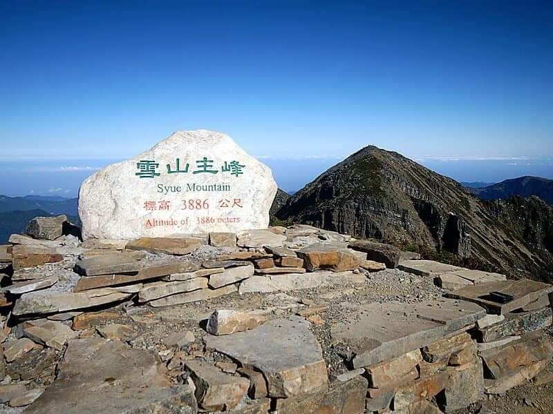 Mount Sylvia - Mount Sylvia, Heping District, Taichung City, Taiwan 424