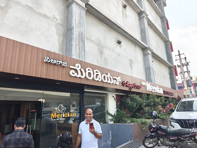 CRG Meridian Restaurant - CRG Meridian Restaurant Reliance Digital Building, BM Rd, Kushalnagar, Karnataka 571234, India