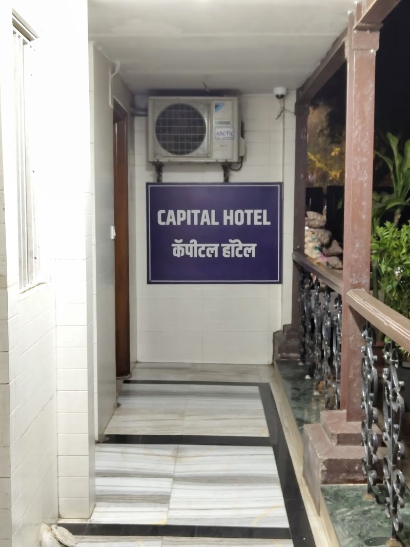 Capital Hotel - Capital Hotel 9, WRQM+JHQ, 128, Hazarimal Somani Rd, Azad Maidan, Fort, Mumbai, Maharashtra 400001, India