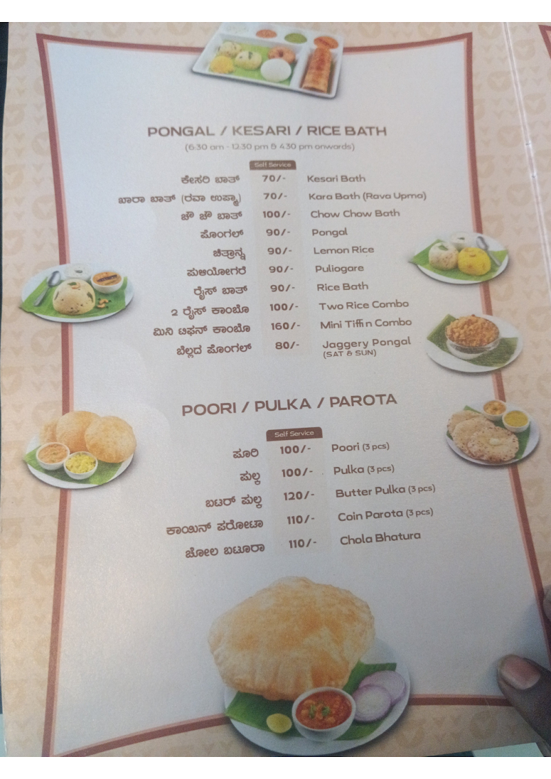 The Veg & Veg - The Veg & Veg 12th main, opposite SBI Bank, 7th Cross, HAL 2nd Stage, Indiranagar, Bengaluru, Karnataka 560008, India