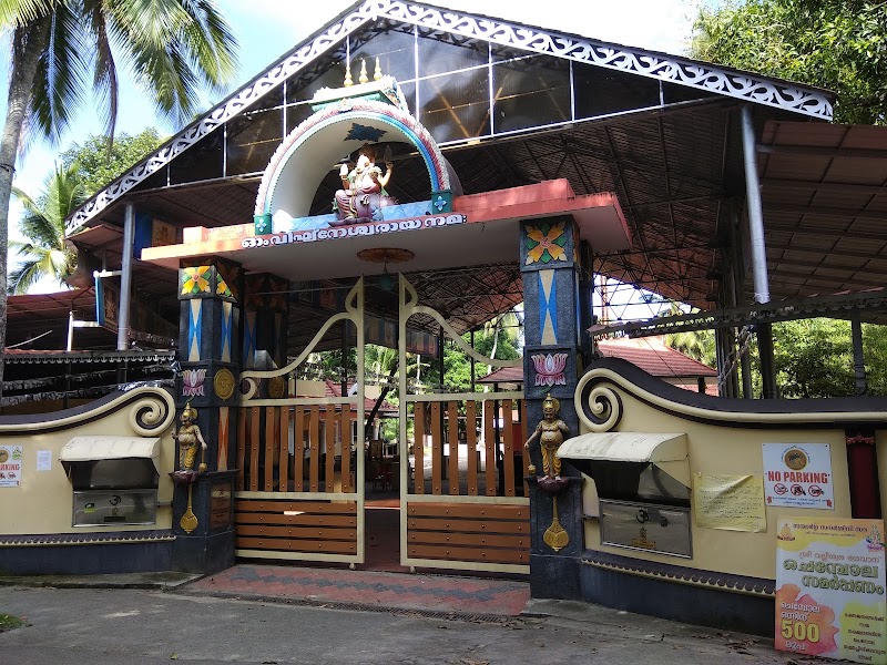 Sree Maha Ganapathi Temple, Panangad - Sree Maha Ganapathi Temple, Panangad W83C+J8G, Panangad, Ernakulam, Kochi, Kerala 682506, India