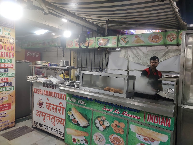 Rasoi Pure Veg - Rasoi Pure Veg Shop No. 18 & 19, Porwal Tower, Cinemax Rd, near Navrang Hotel, Vagad Nagar, Beverly Park, Mira Road East, Thane, Mira Bhayandar, Maharashtra 401105, India