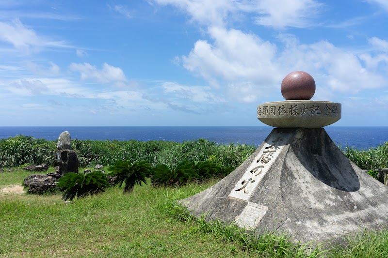 Yonaguni