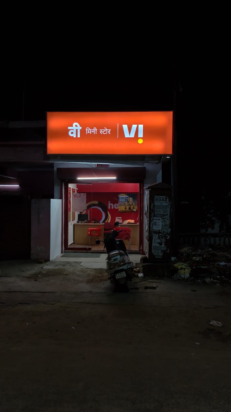 Vi - Vodafone Idea mini Store - Vi - Vodafone Idea mini Store, Gupta Building, Zilla Parishad Square, Sai Mandir Rd, near Allahabad Bank, MSEB Colony, Ganeshpur, Maharashtra 441904, India