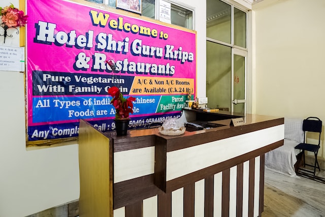 Hotel Shri Gurukripa - Hotel Shri Gurukripa SH 14, Pushp Vihar Colony, Shah Colony, Bina Railway Colony, Bina, Madhya Pradesh 470113, India