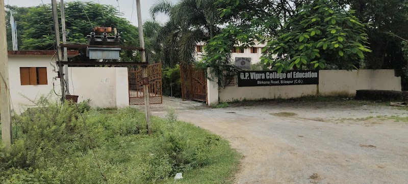 D.p. Vipra College Of Education - D.p. Vipra College Of Education, Birkona Road, 44QQ+R5G, Bilaspur, Chhattisgarh 495009, India