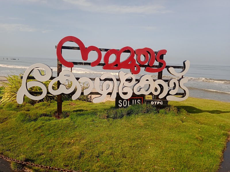 Kozhikode Beach Swimming Sport - Kozhikode Beach Swimming Sport, 7Q2C+7GP, Mananchira, Kozhikode, Kerala 673001, India