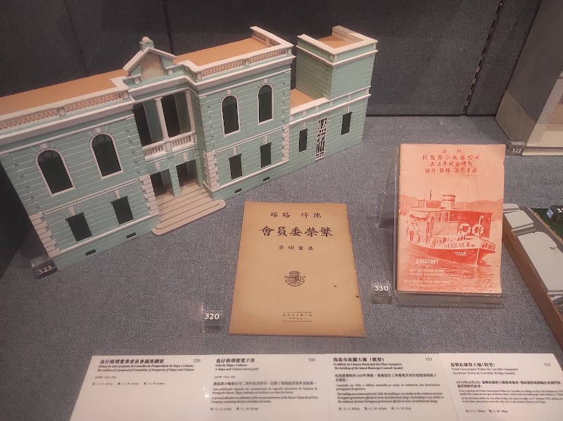 Historical Museum of Coloane and Taipa - Historical Museum of Coloane and Taipa Macao告利雅施利華街號