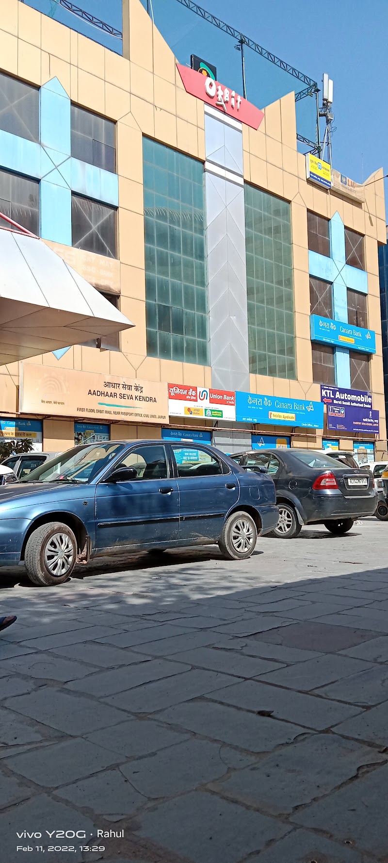 Civil Lines - Civil Lines Elevated Ajmer Rd, Jai Ambey Colony, Civil Lines, Jaipur, Rajasthan 302006, India