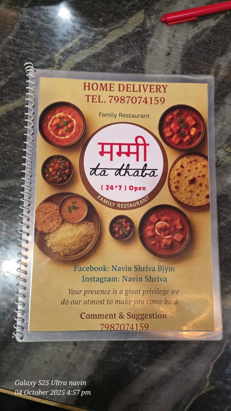 Mummy The Dhaba Family Restaurant - Mummy The Dhaba Family Restaurant, Dhan mandi, Kota Road, Parsada, Bilaspur, Chhattisgarh 495003, India