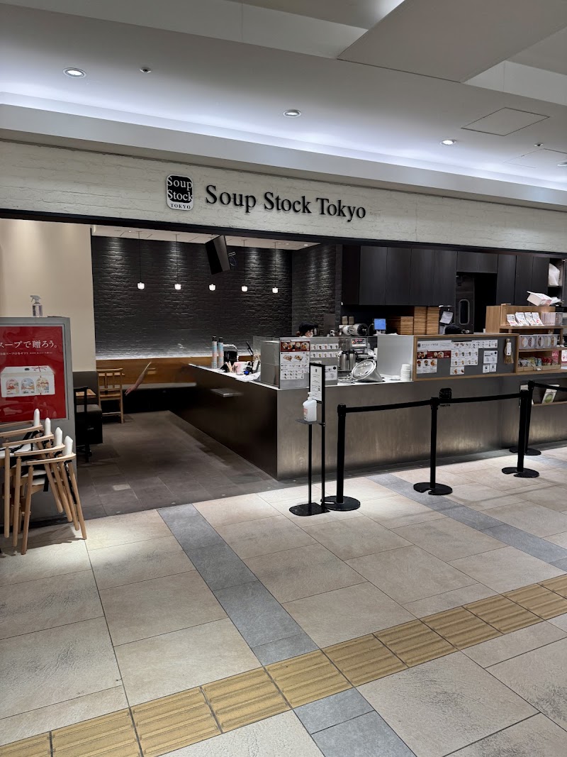 Soup Stock Tokyo - Soup Stock Tokyo, Japan, 〒530-0001 Osaka, Kita Ward, Umeda, 3-chōme−1−３ ルクア大阪内 B1F