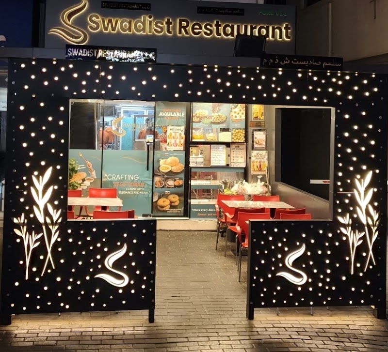 Swadist Pure Veg Restaurant