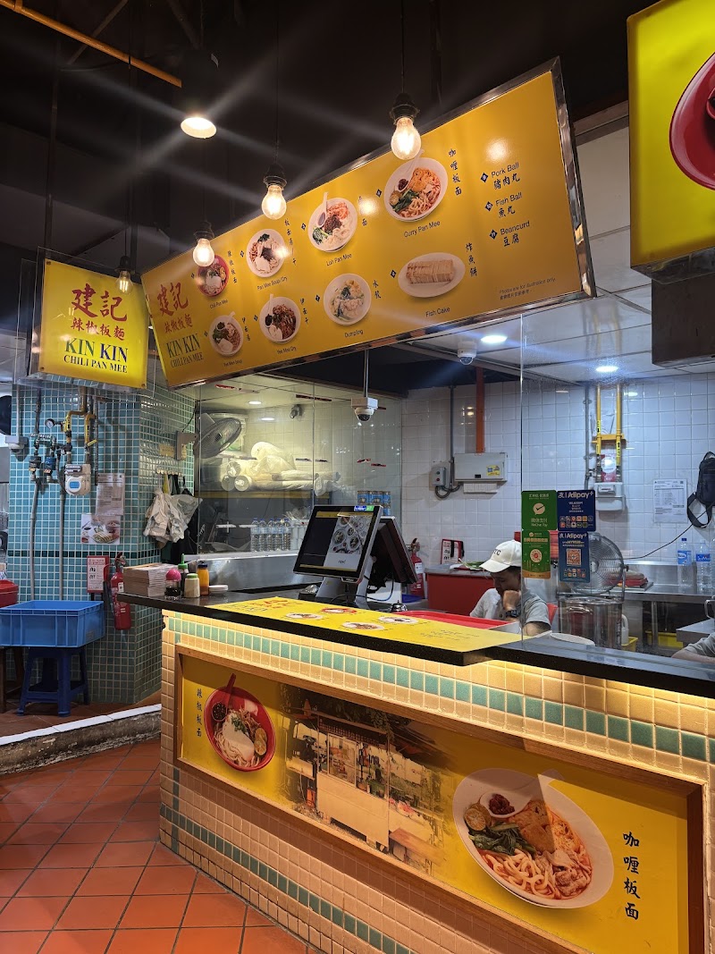 Restoran Kin Kin