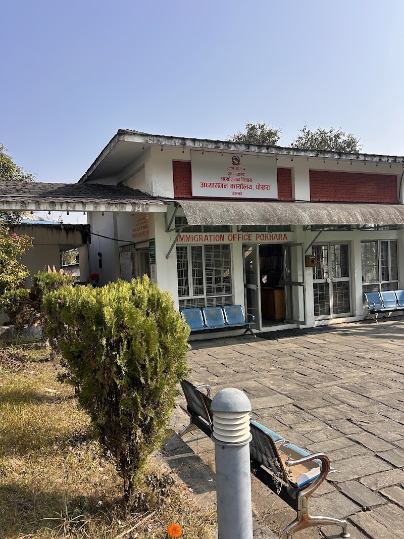 Nepal Tourism Board - Nepal Tourism Board, 5XX9+HJF, Lakeside Rd, Pokhara 33700, Nepal
