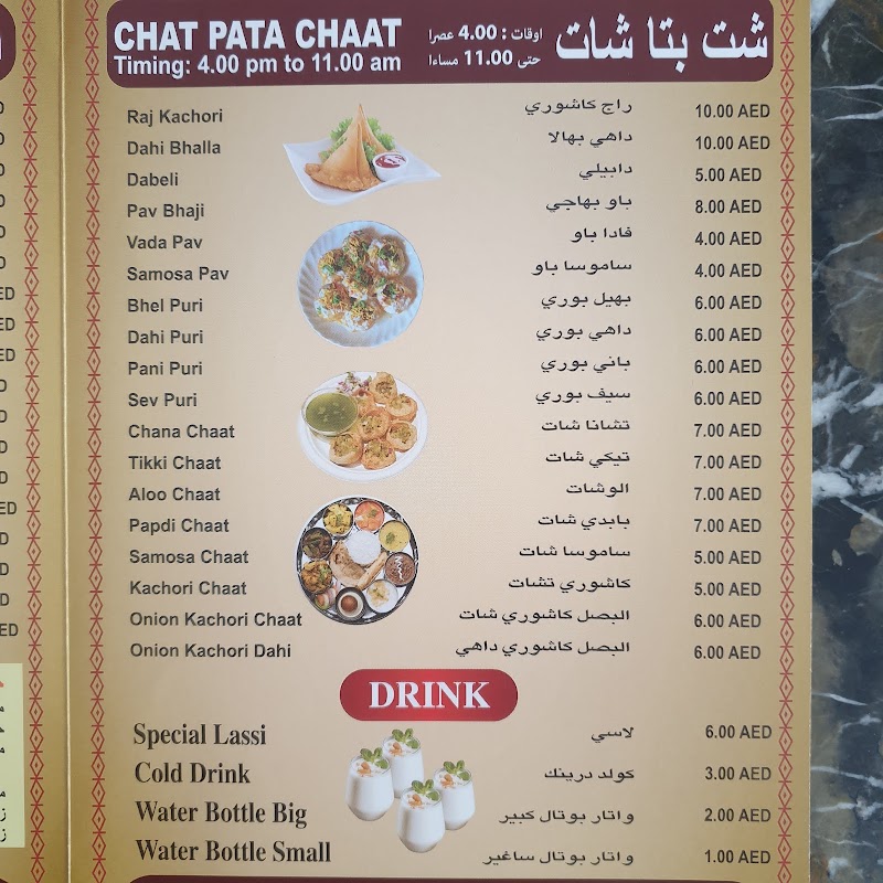 TIFFIN WALA DUBAI (Premium cloud kitchen) - TIFFIN WALA DUBAI (Premium cloud kitchen) near Sharaf Dg metro BUR - Al Souq Al Kabeer - Al Fahidi - Dubai - United Arab Emirates
