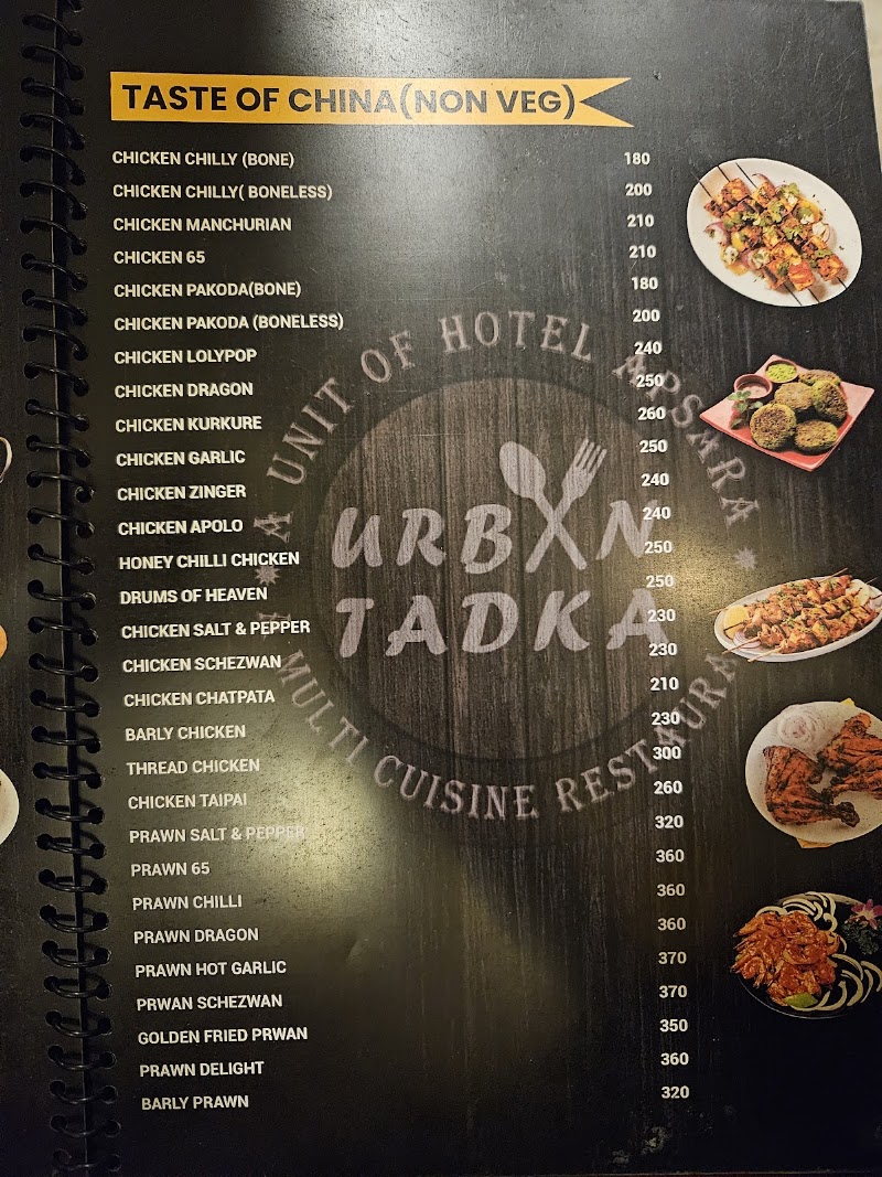 URBAN TADKA - URBAN TADKA, R2H7+V9X, Sarbahal, Jharsuguda, Odisha 768201, India