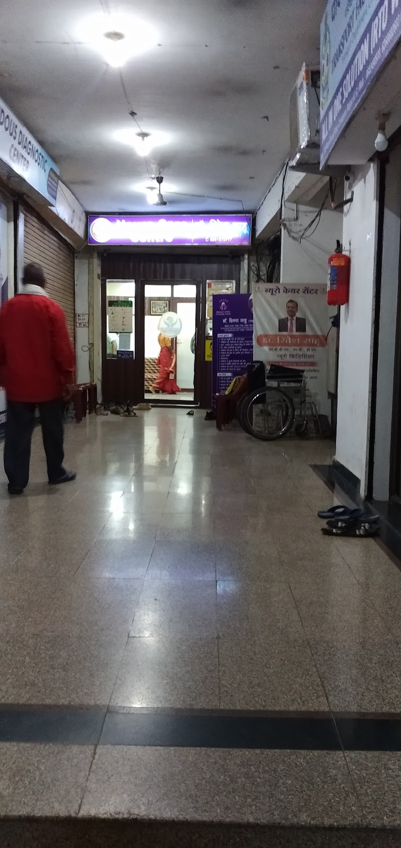 D. M. Plaza - D. M. Plaza Baijnathpara, 6JQR+84W, Chhotapara, Janta Colony, Raipur, Chhattisgarh 492001, India